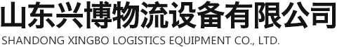 金潤機械司