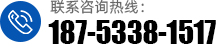聯系我們